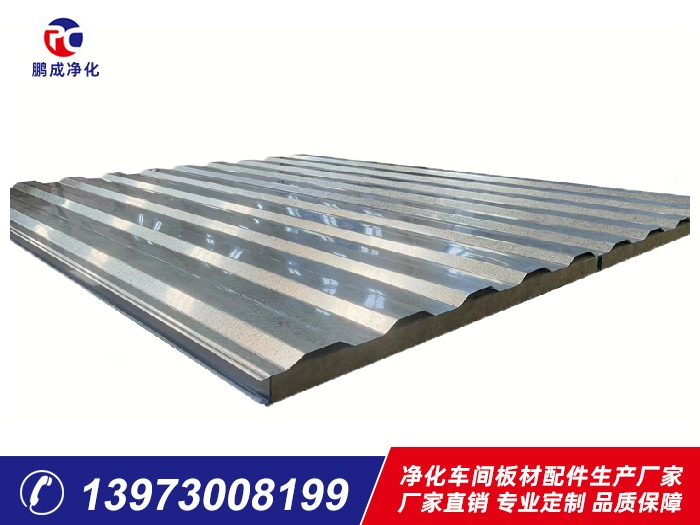 1150型大波瓦夾芯板巖棉、玻璃棉夾芯板