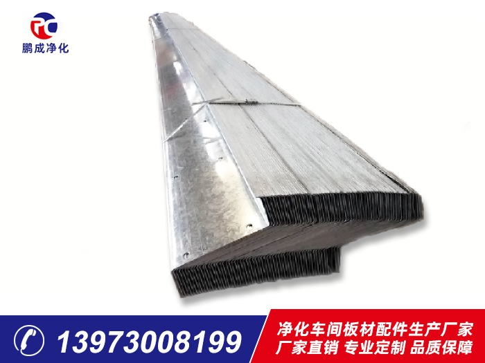 C、Z型鋼檁條